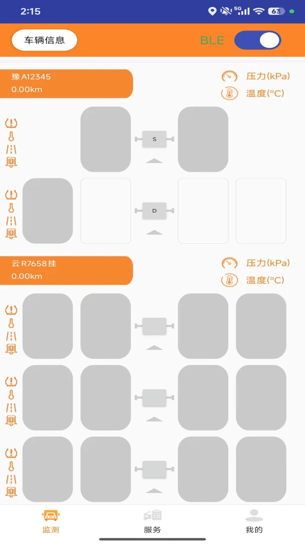 Tire Manager appv1.0.52 ��׿��