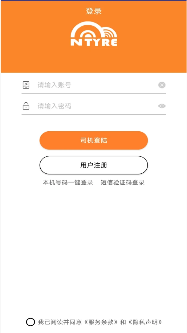 Tire Manager appv1.0.52 ��׿��
