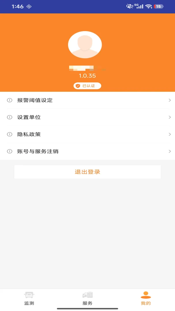 Tire Manager appv1.0.52 ��׿��