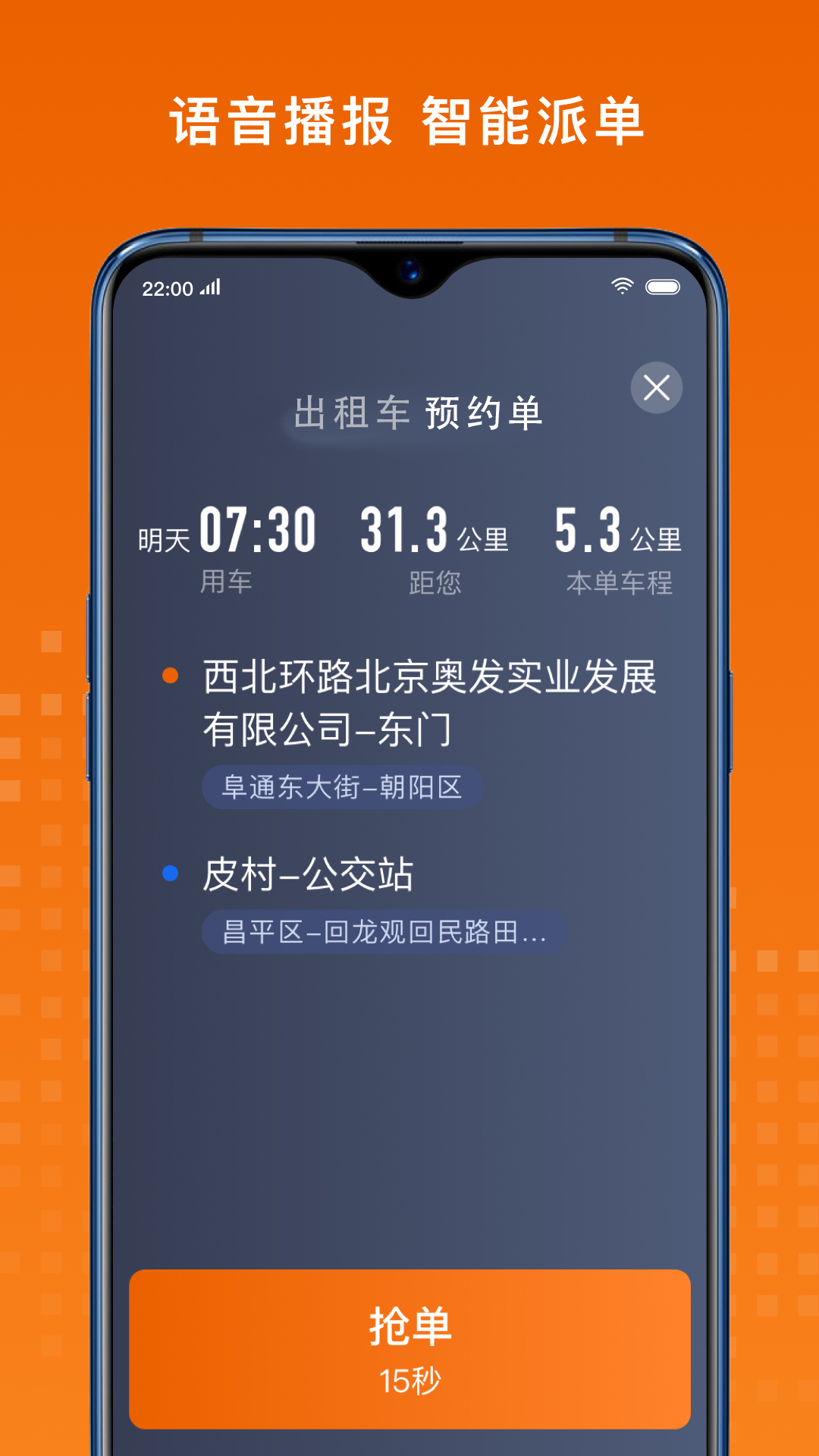 �������˾����appv7.10.8.0003 ��׿��