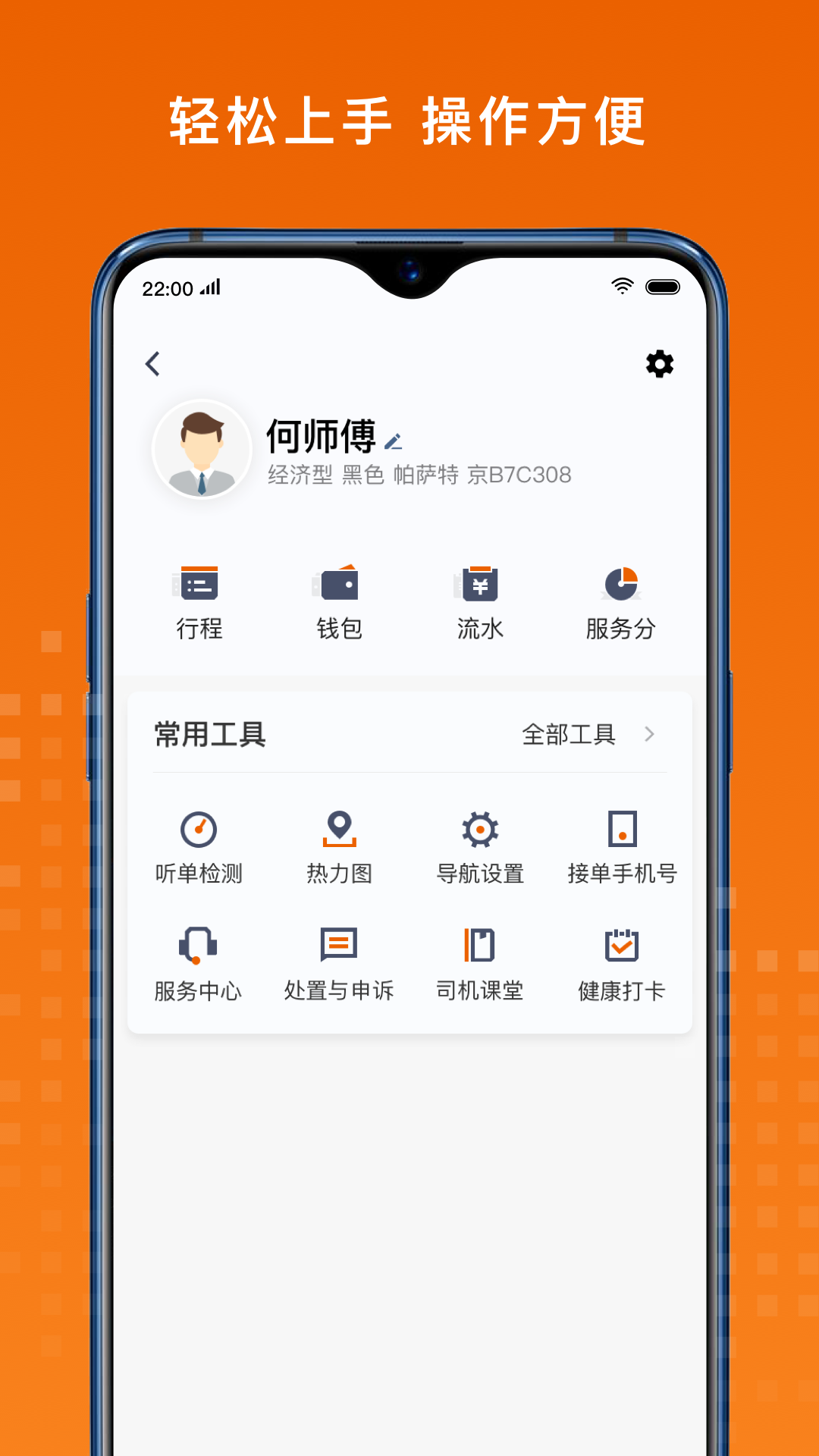 �������˾����appv7.10.8.0003 ��׿��