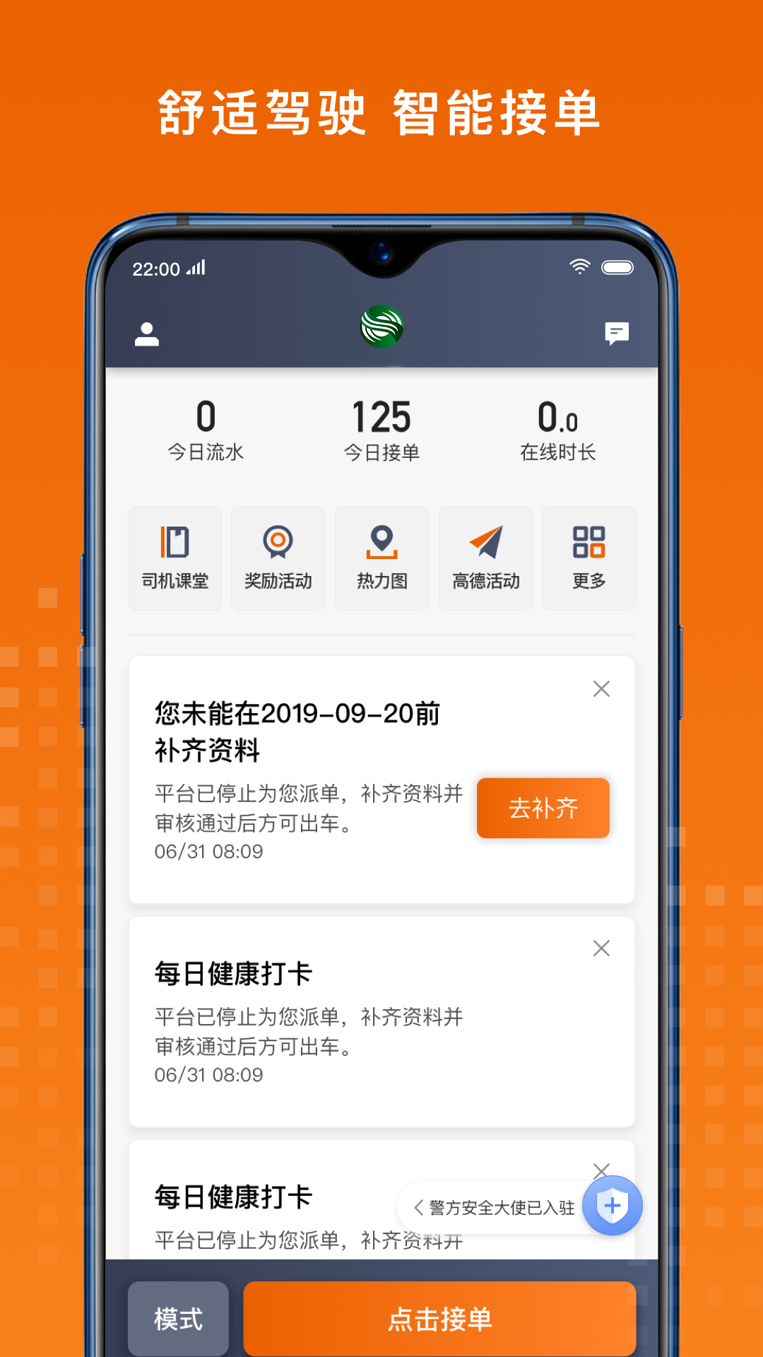 �������˾����appv7.10.8.0003 ��׿��