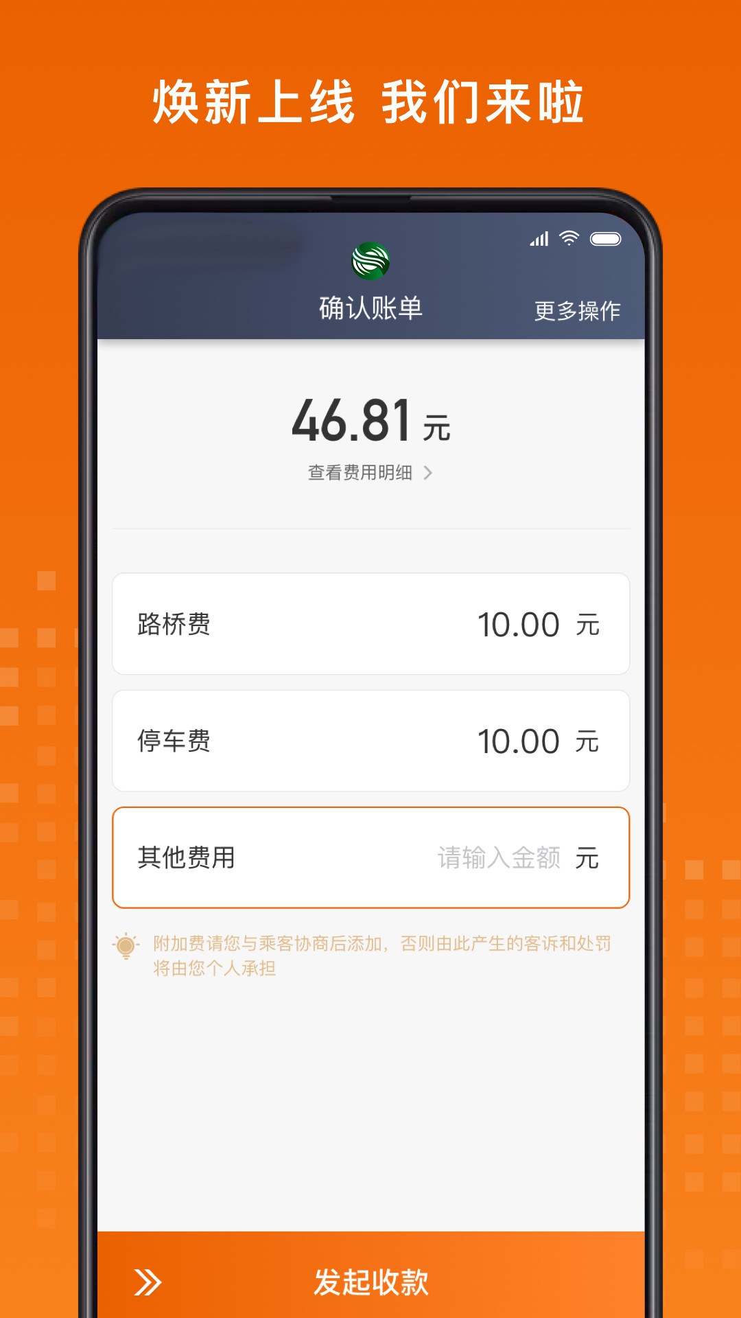 �������˾����appv7.10.8.0003 ��׿��