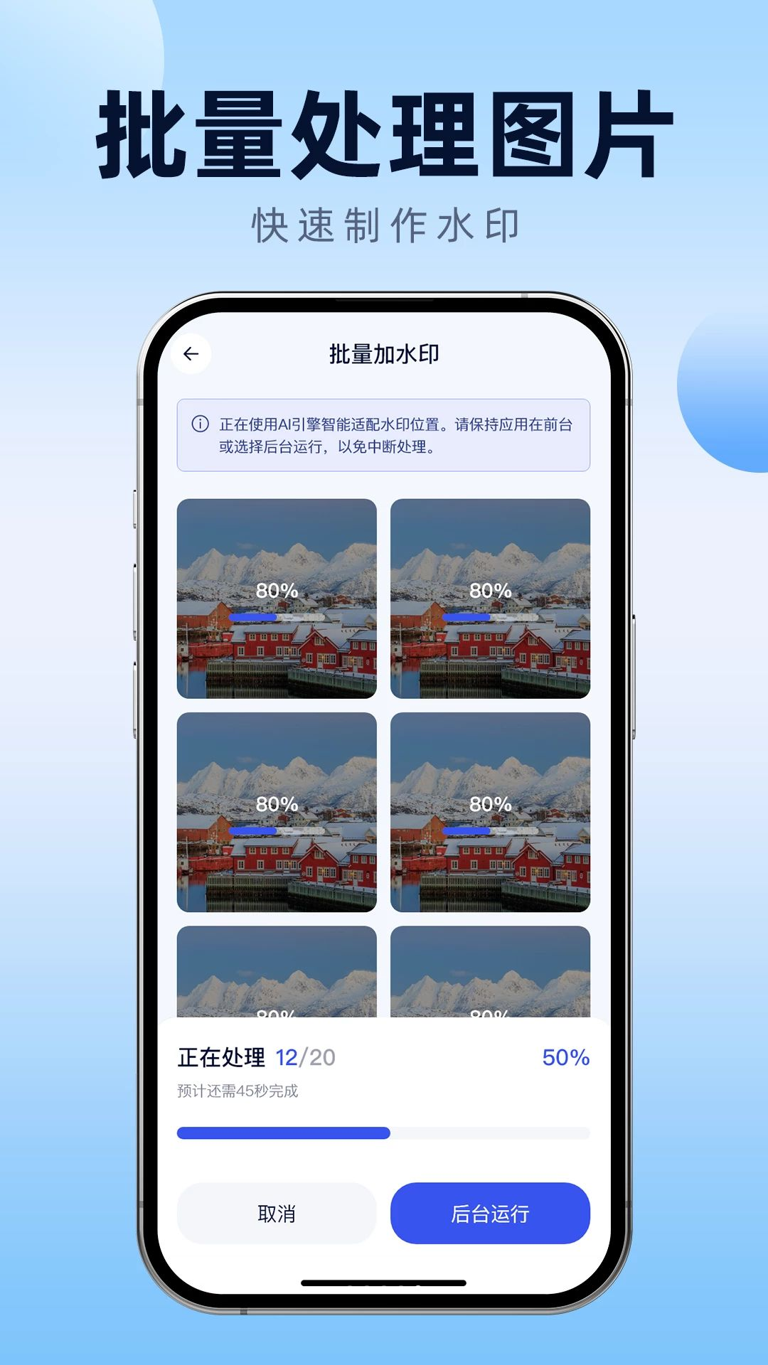 ��ƬͼƬ��ˮӡappv1.0.1 ��׿��