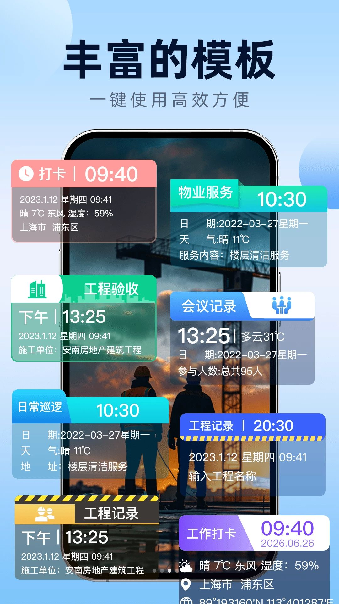 ��ƬͼƬ��ˮӡappv1.0.1 ��׿��