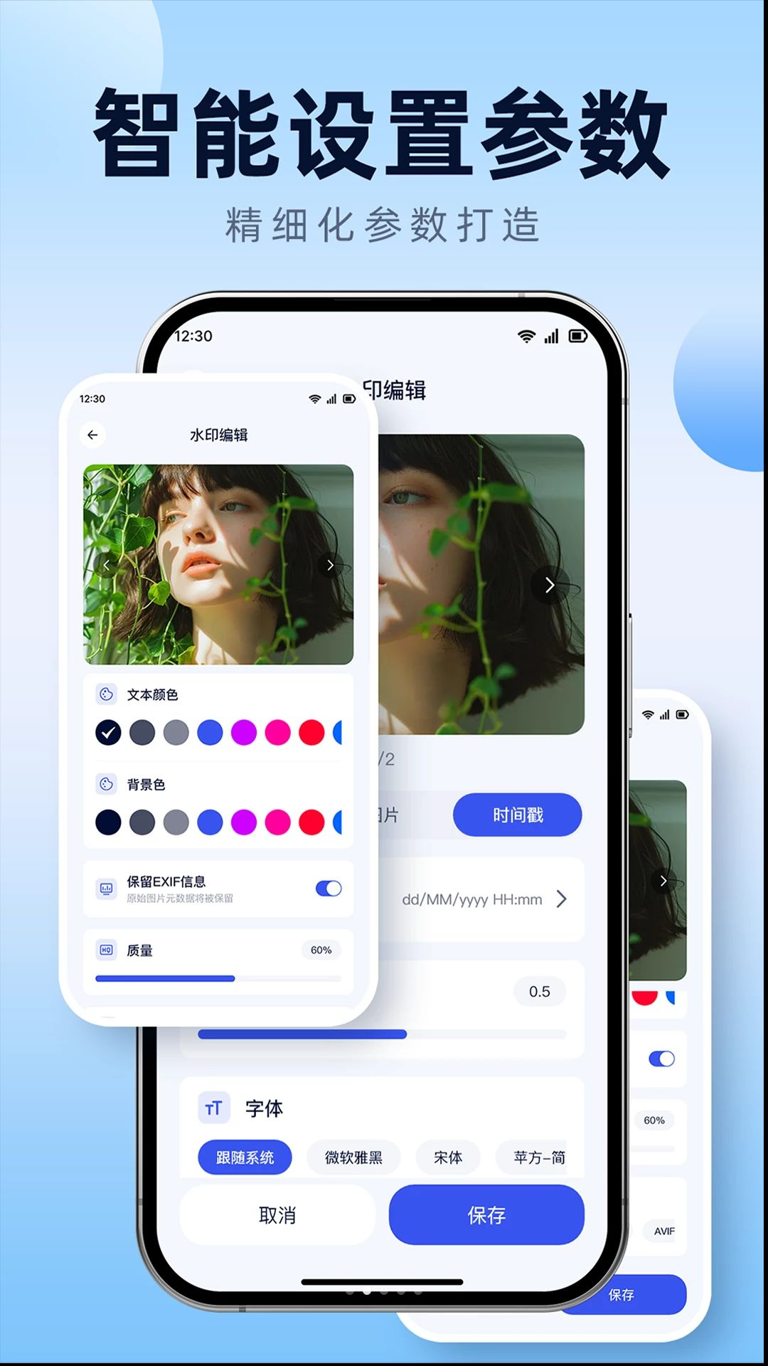 ��ƬͼƬ��ˮӡappv1.0.1 ��׿��