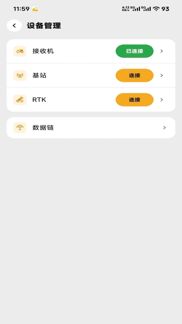 YCTPro appv3.1.2609.175 ��׿��