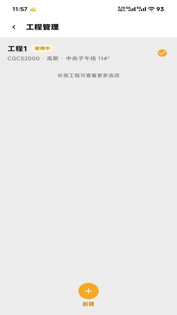 YCTPro appv3.1.2609.175 ��׿��