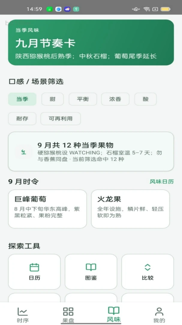 ����ʱ��appv1.0.0 ��׿��