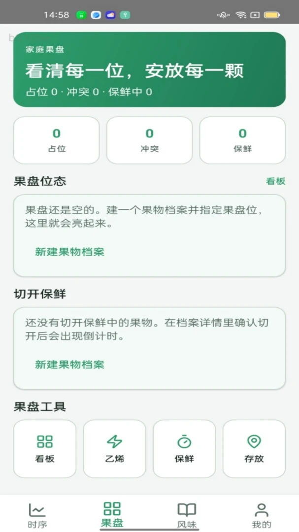 ����ʱ��appv1.0.0 ��׿��