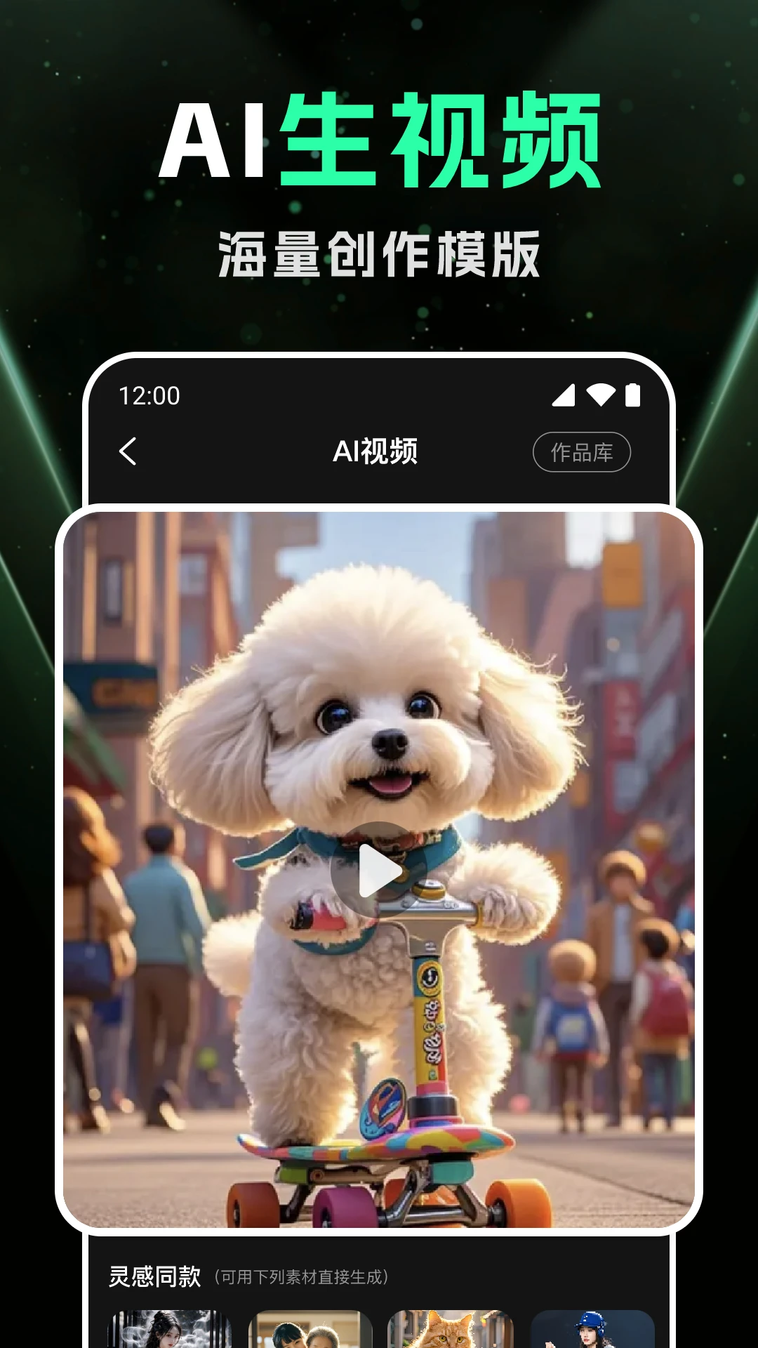 DeepAI���ܻ滭appv1.1.0 ��׿��