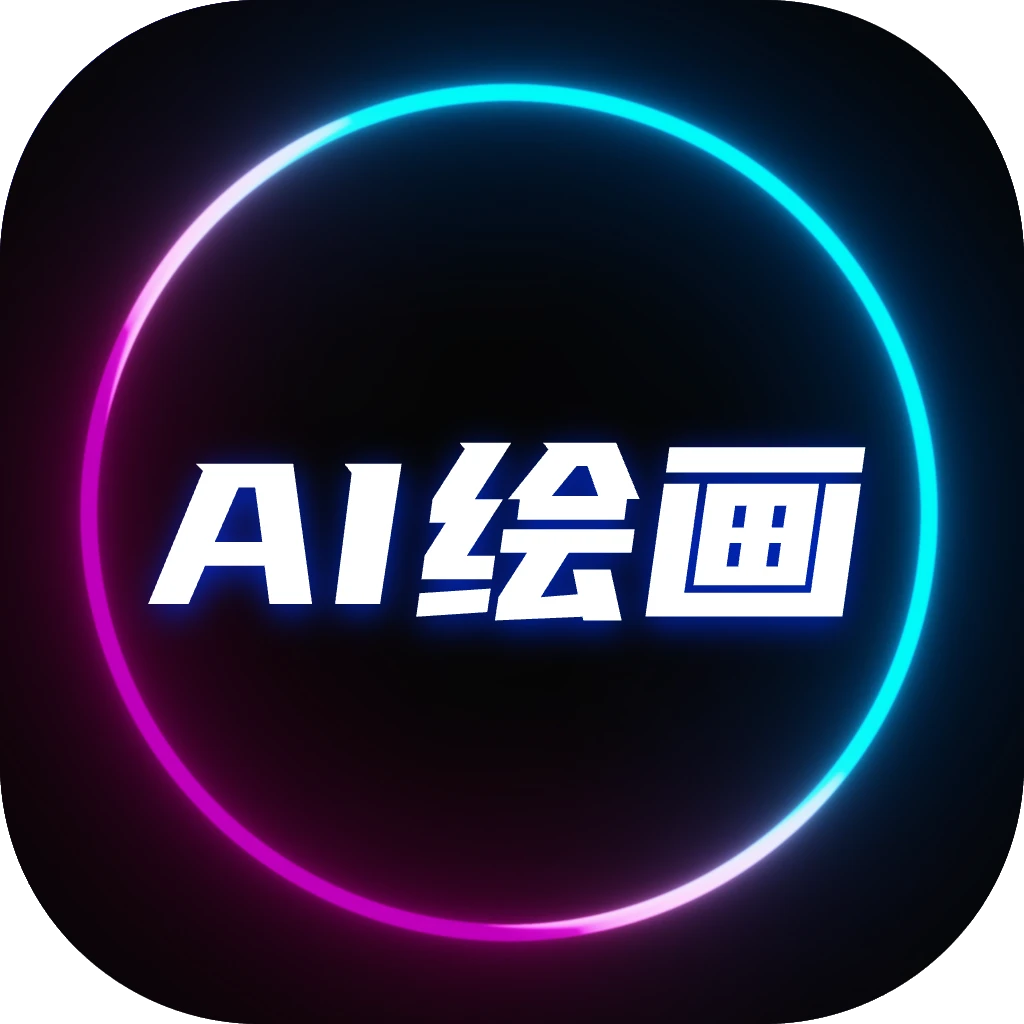 DeepAI���ܻ滭appv1.1.0 ��׿��