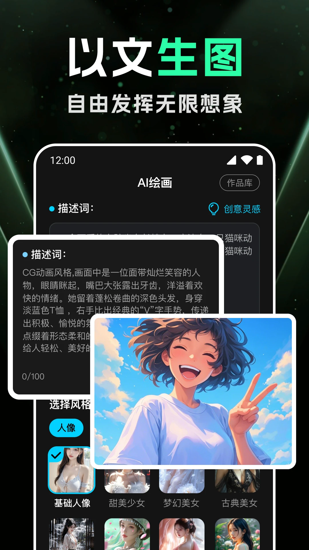 DeepAI���ܻ滭appv1.1.0 ��׿��