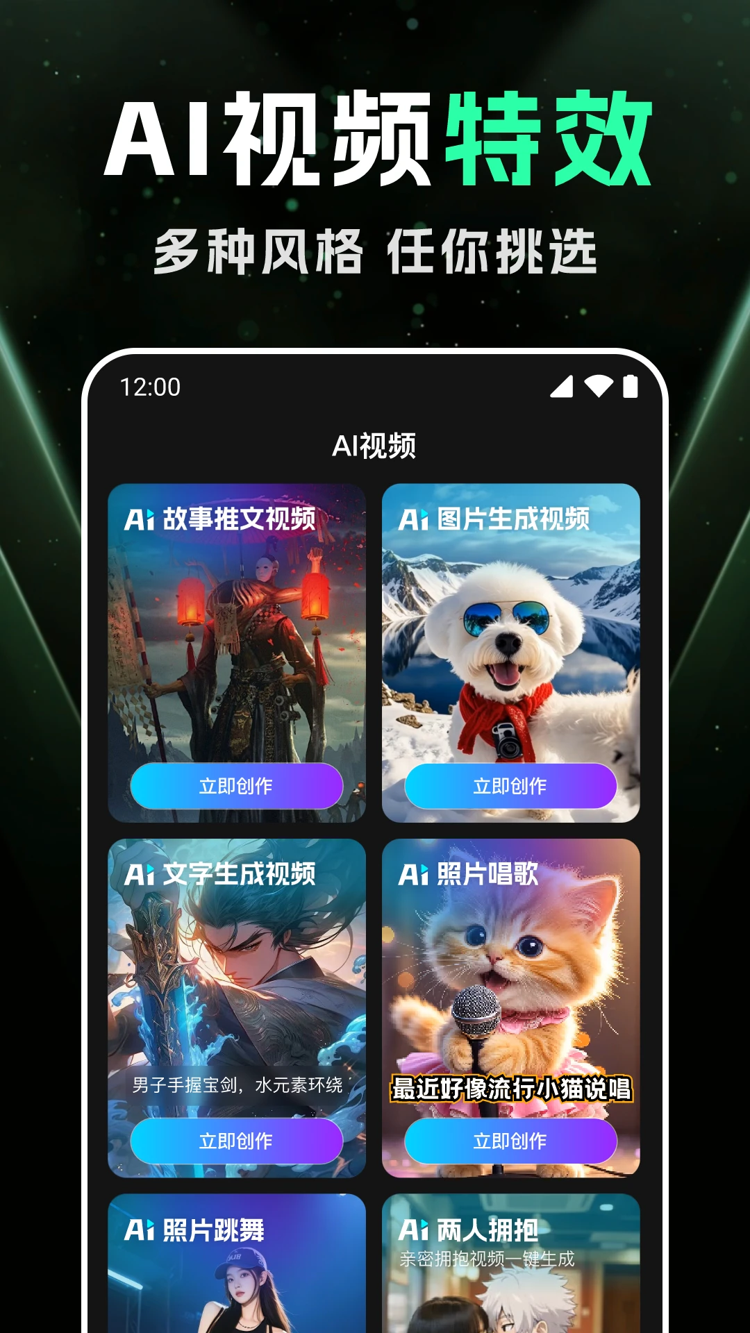DeepAI���ܻ滭appv1.1.0 ��׿��
