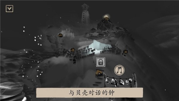 冬蜃楼最新版v1.0.4 手机版