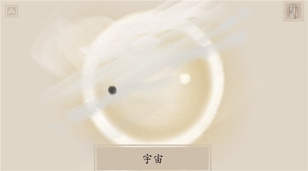 冬蜃楼最新版v1.0.4 手机版