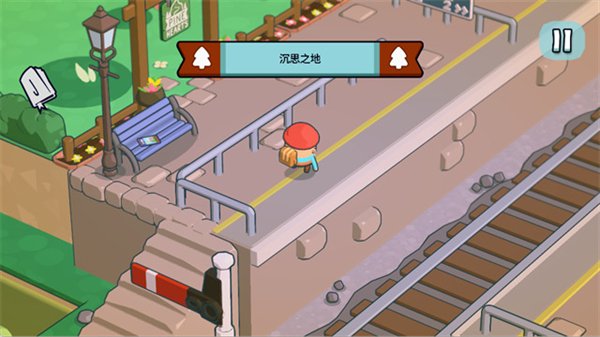 松树之心游戏v1.5.0 官方版