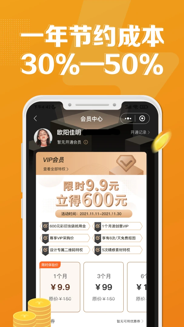 �ٴ���appv2.4.388 ��׿��