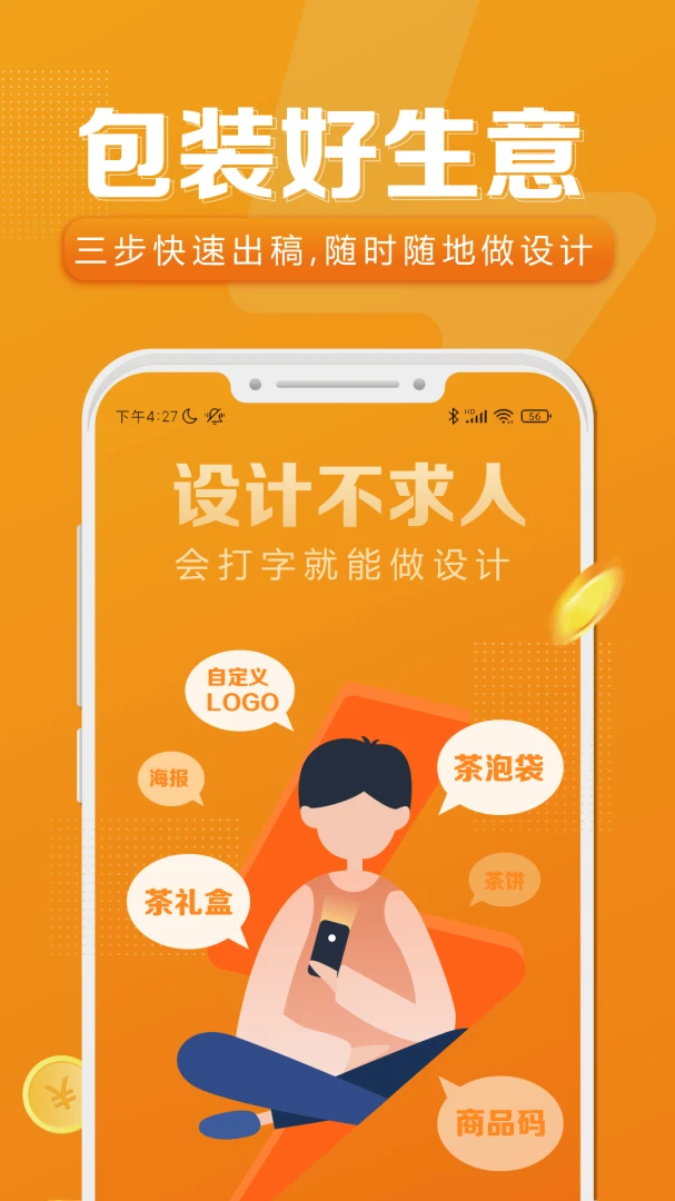 �ٴ���appv2.4.388 ��׿��