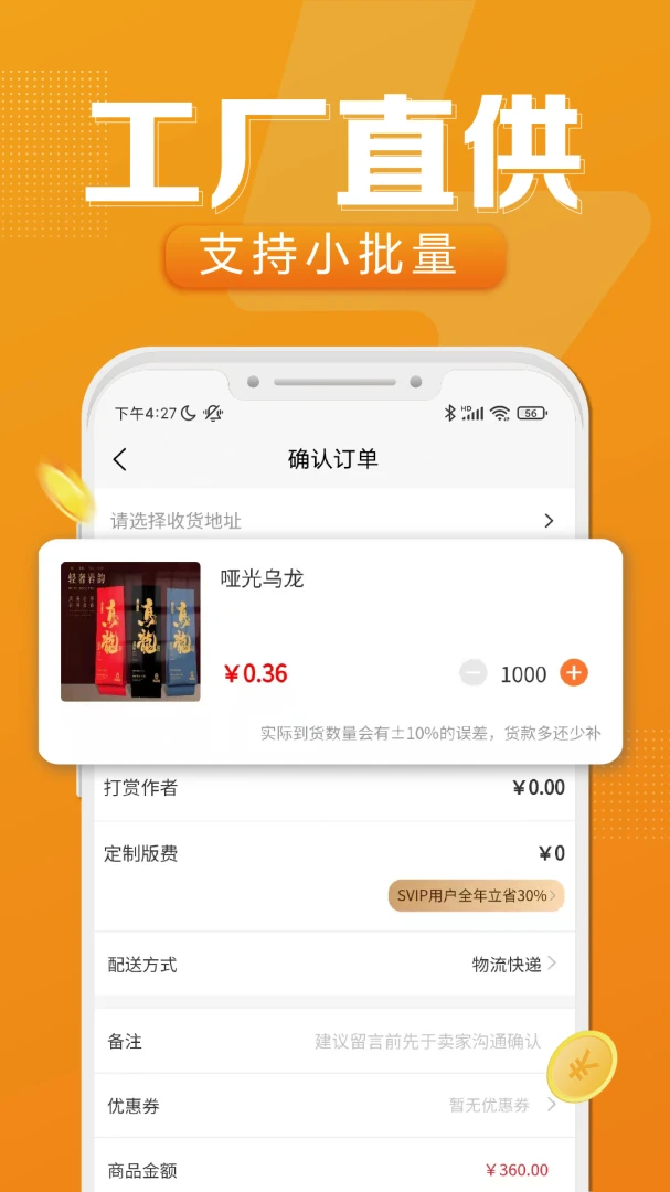 �ٴ���appv2.4.388 ��׿��