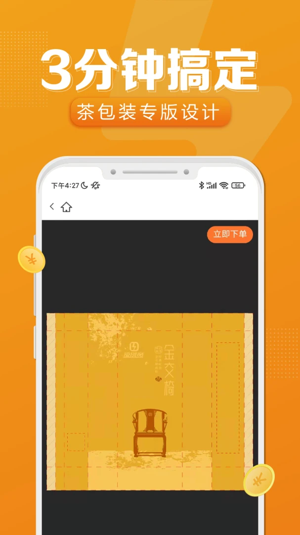 �ٴ���appv2.4.388 ��׿��