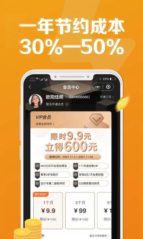 �ٴ���appv2.4.388 ��׿��