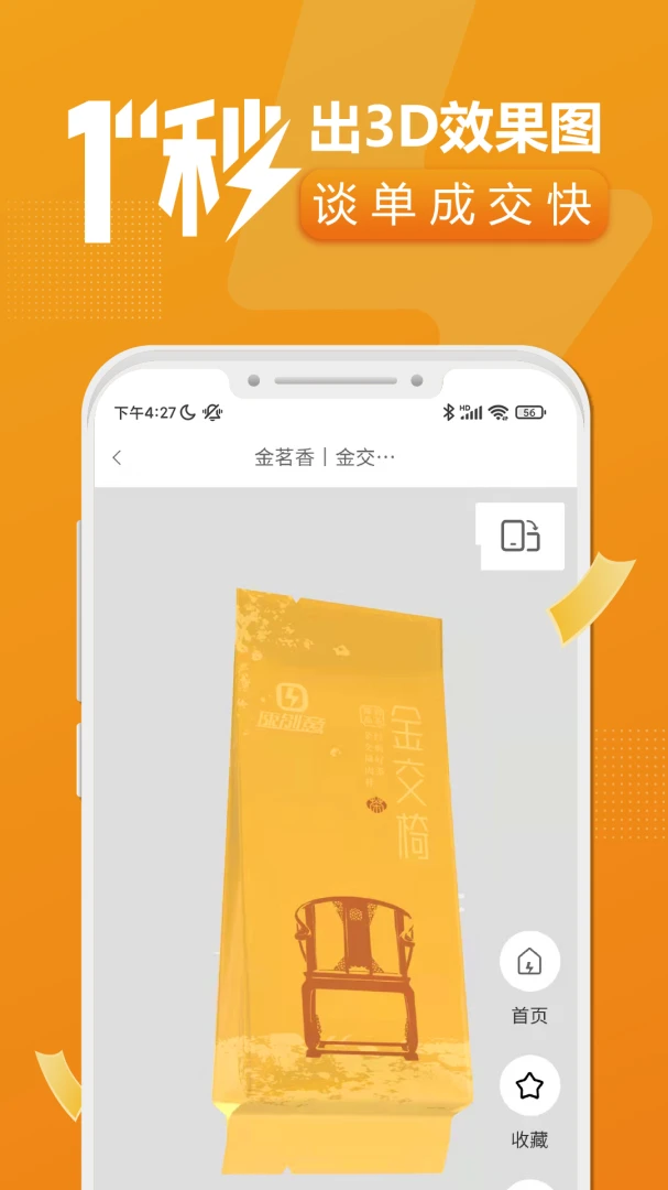 �ٴ���appv2.4.388 ��׿��
