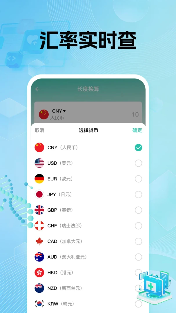 �����籣���ϼ���appv1.0.1 ��׿��