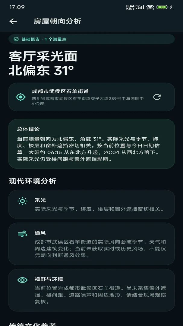 ����appv1.0.2 ���°�