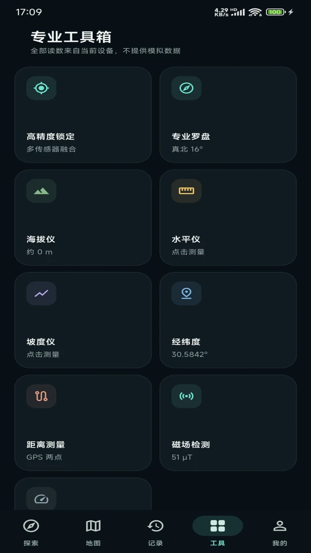 ����appv1.0.2 ���°�