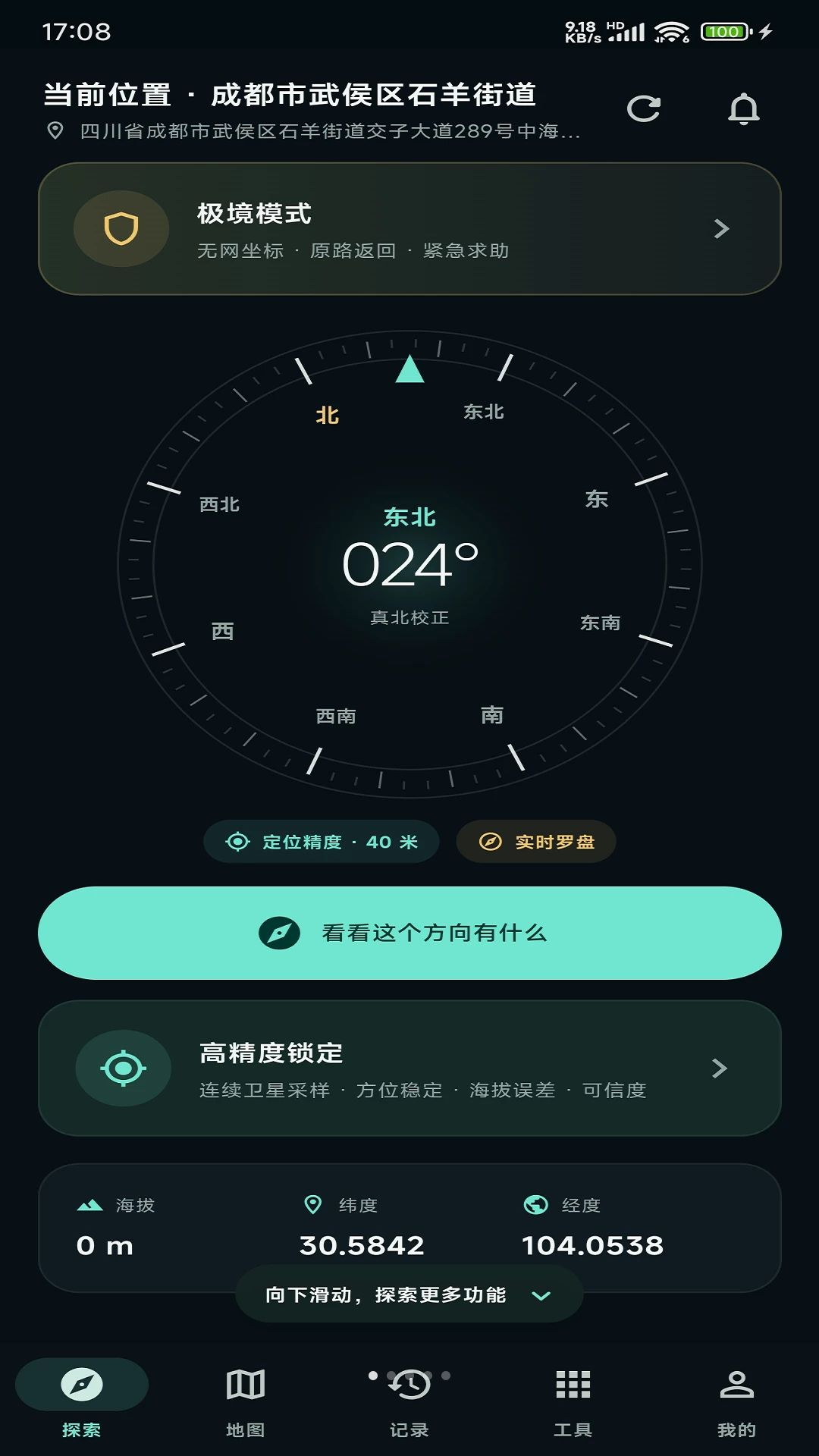 ����appv1.0.2 ���°�