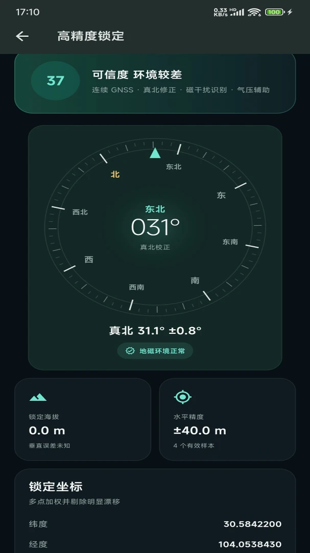 ����appv1.0.2 ���°�