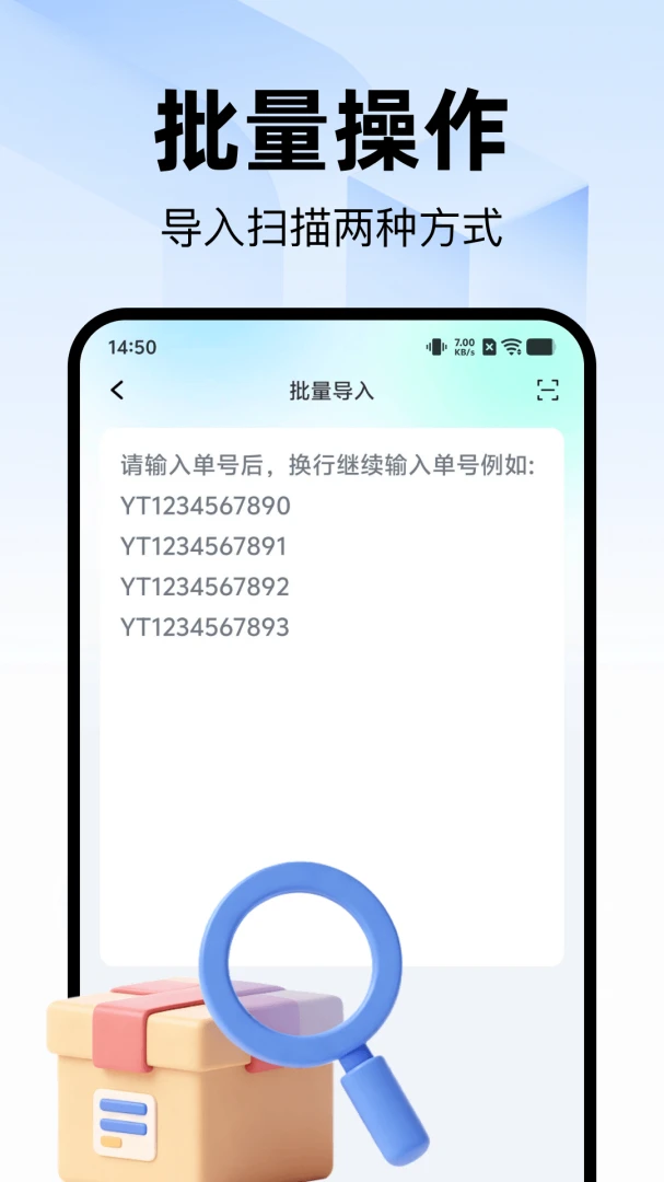 ��ݰ���ȡ�Ĳ�ѯappv1.0.0 ��׿��
