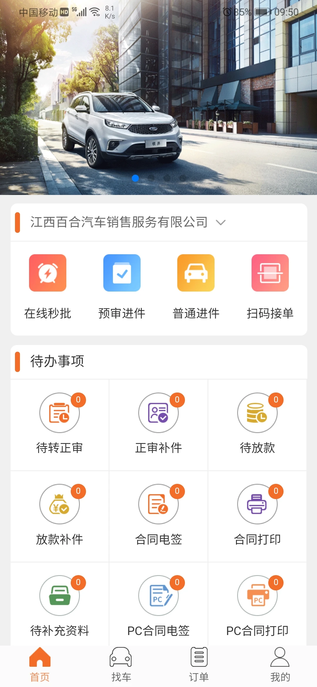 ����e�����̰�app����v5.9.4 ��׿��