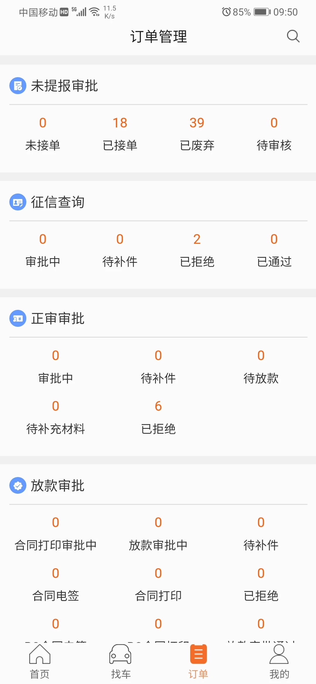 ����e�����̰�app����v5.9.4 ��׿��
