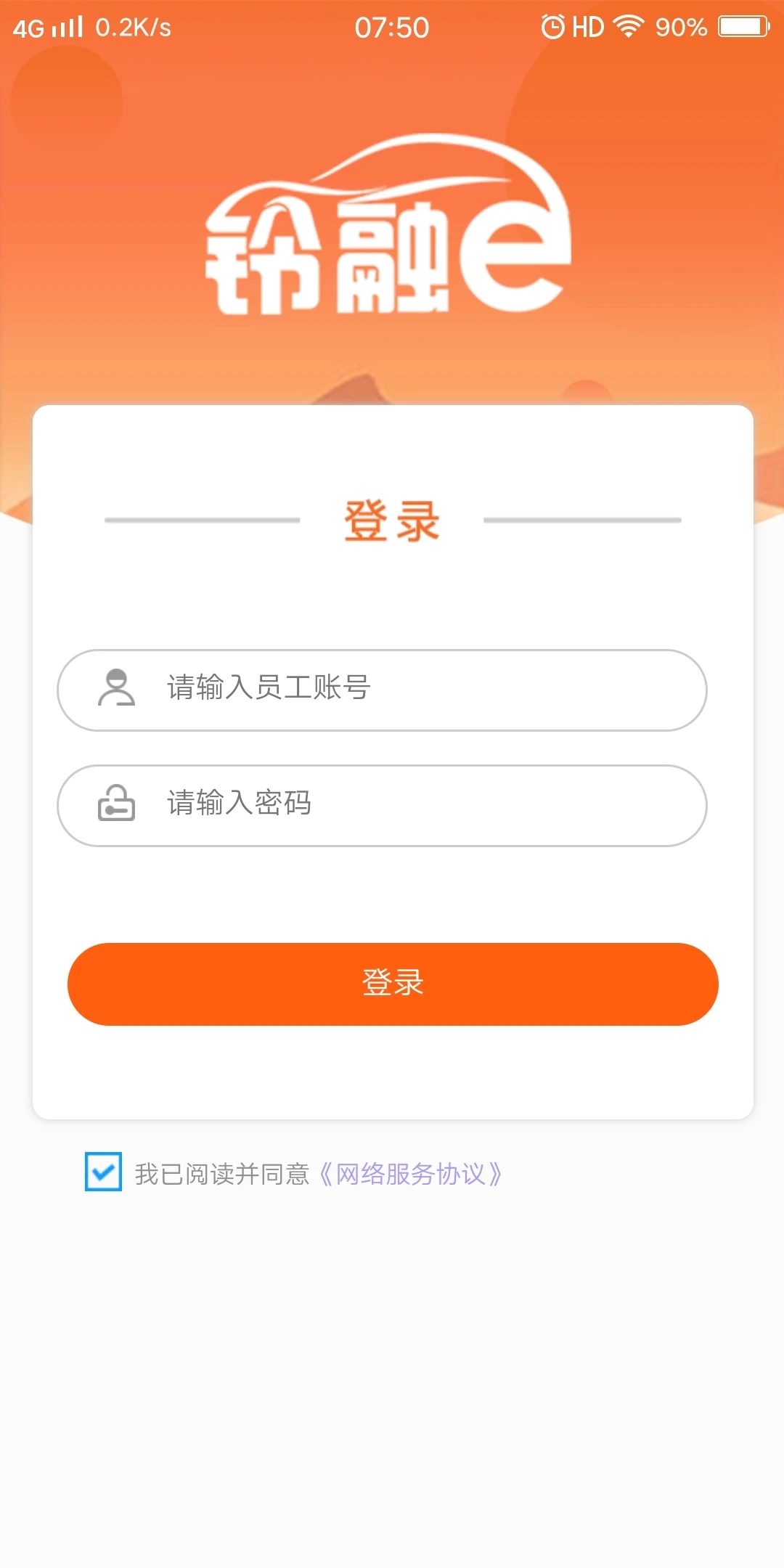 ����e�����̰�app����v5.9.4 ��׿��