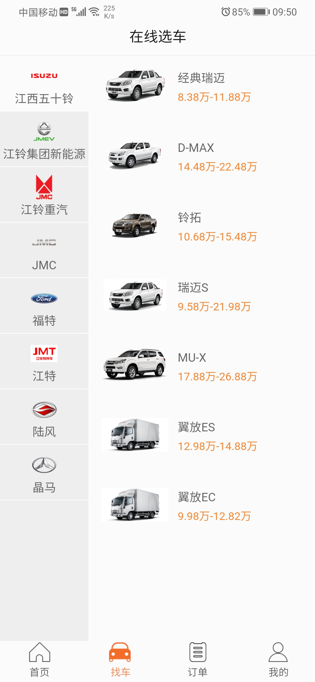 ����e�����̰�app����v5.9.4 ��׿��