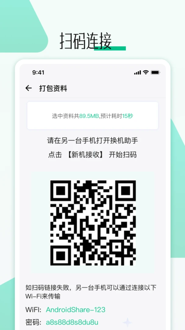 �ֻ���һ�������appv1.0.0 ��׿��