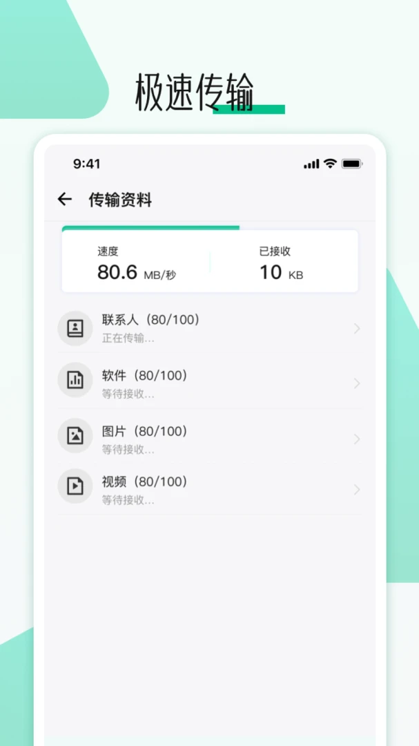 �ֻ���һ�������appv1.0.0 ��׿��