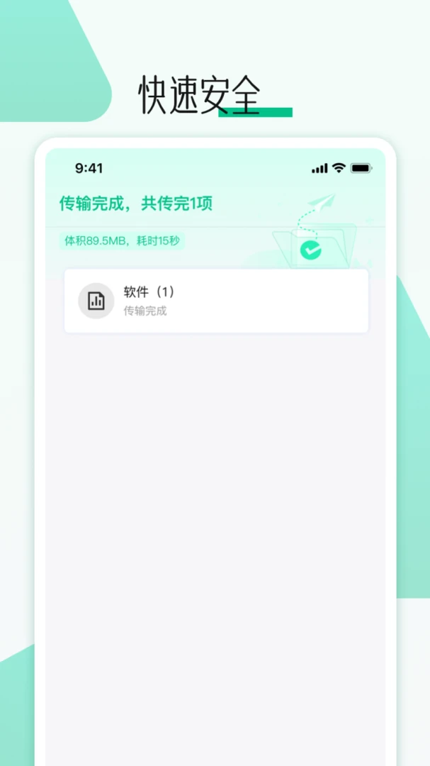 �ֻ���һ�������appv1.0.0 ��׿��