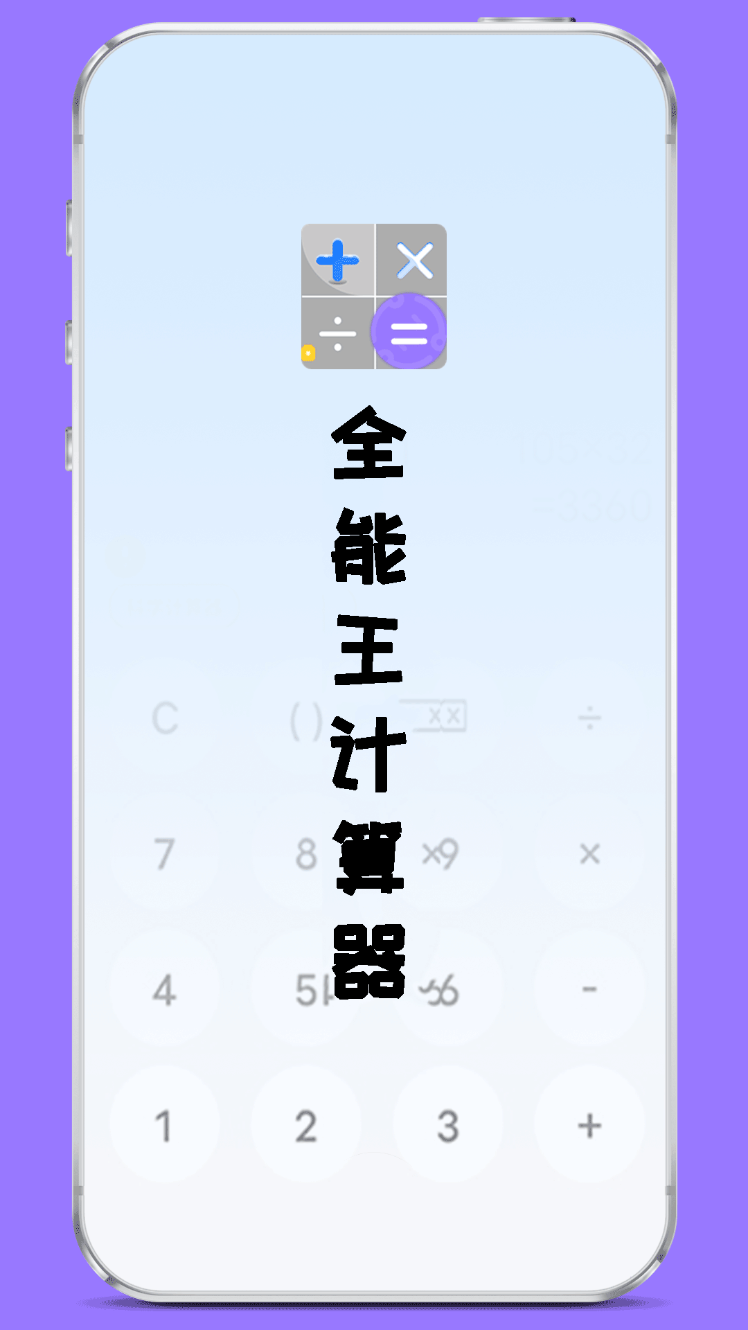 ȫ����������appv2.4.2 ��׿��