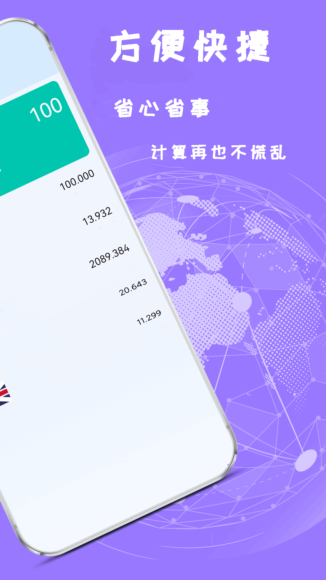 ȫ����������appv2.4.2 ��׿��