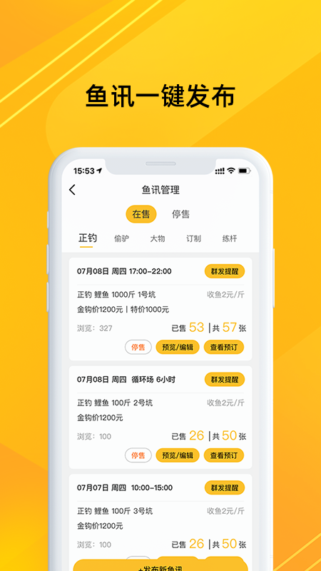 �𹳹ܼ�appv3.2.8 ��׿��