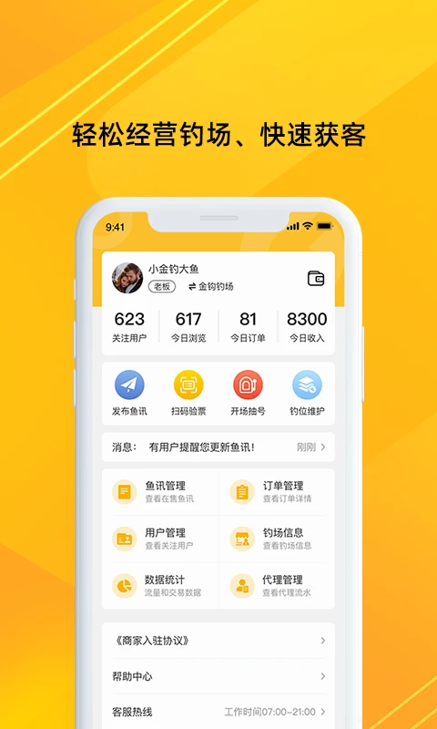 �𹳹ܼ�appv3.2.8 ��׿��