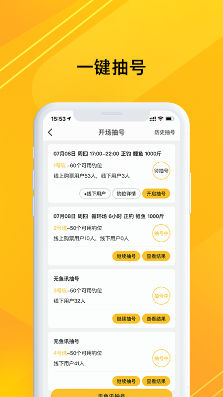 �𹳹ܼ�appv3.2.8 ��׿��