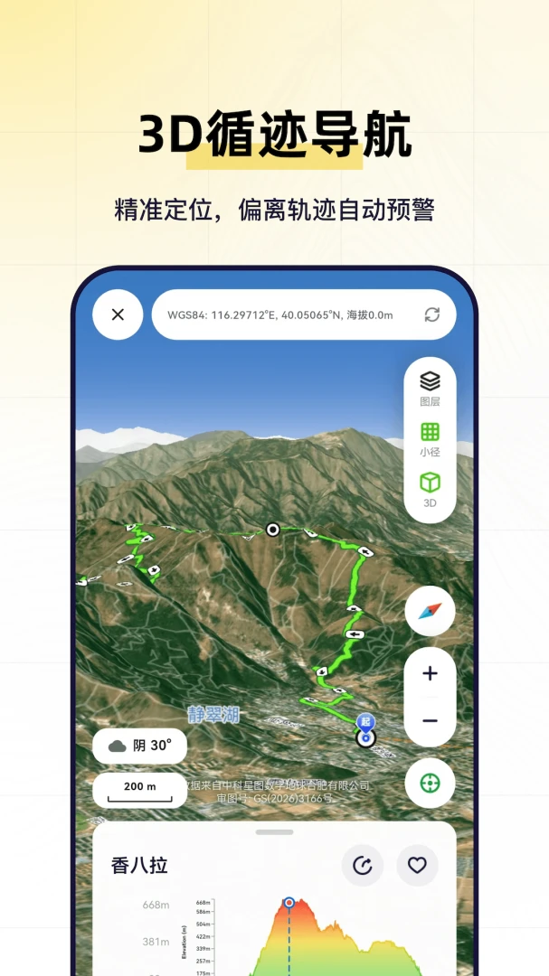 ѭ��appv1.1.0 ��׿��