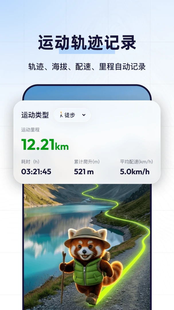 ѭ��appv1.1.0 ��׿��