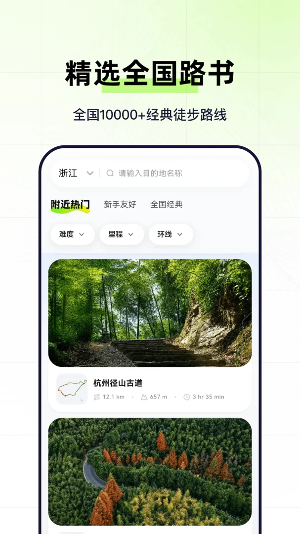 ѭ��appv1.1.0 ��׿��