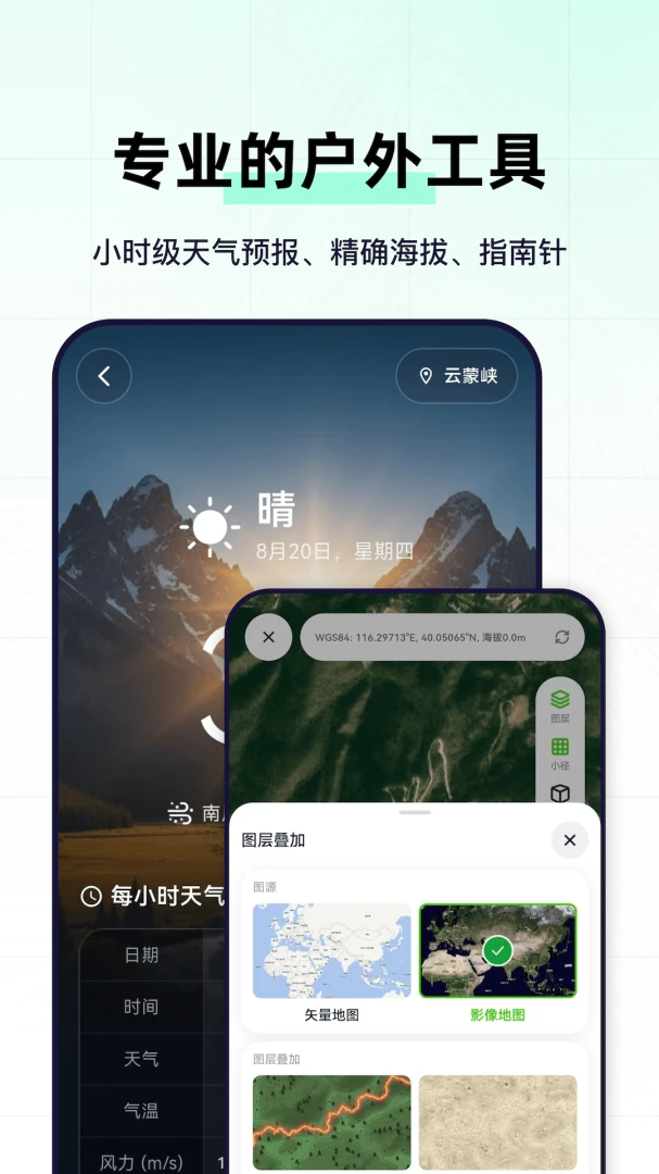 ѭ��appv1.1.0 ��׿��