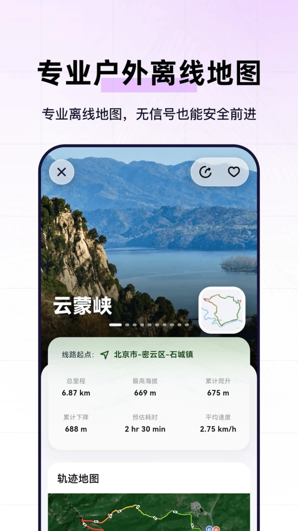 ѭ��appv1.1.0 ��׿��